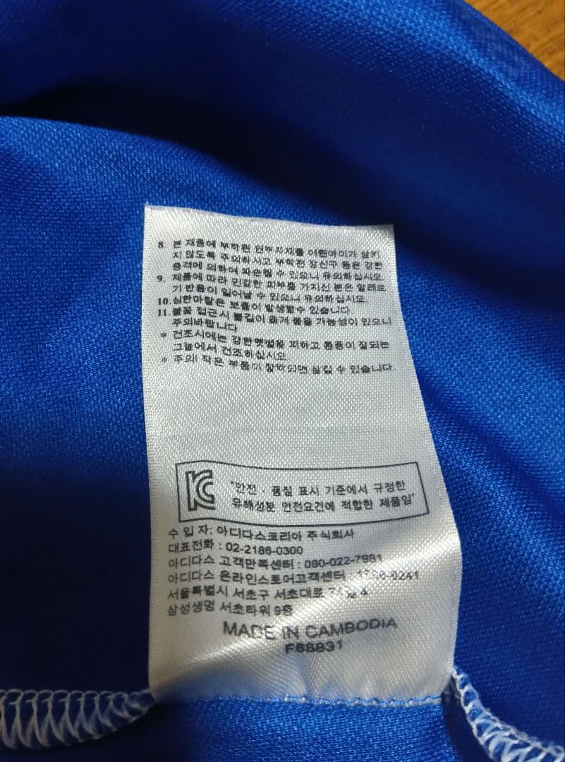 アルゼンチン代表 トレーニングウェア　2014 正規品　当時物　美品　メッシ
