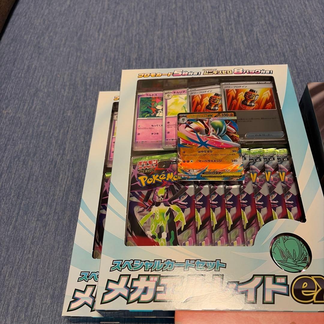 ポケモンカードゲーム スペシャルBOXヒロシマ　他