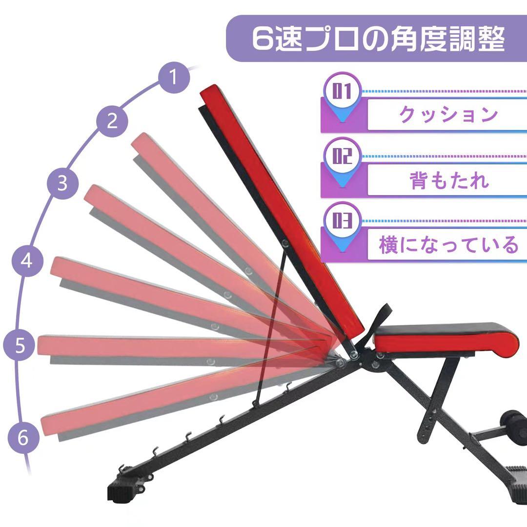 トレーニングベンチ 耐荷重400KG