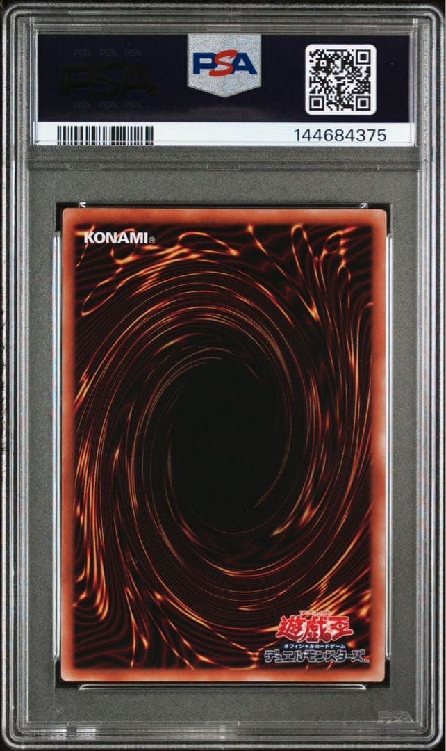 遊戯王　結束と絆の魔導師　赤　25thシークレットレア　日版　PSA10