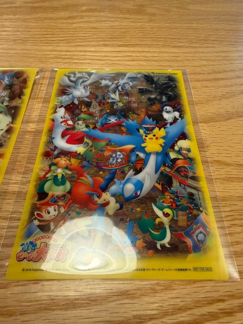 ポケモンセンター 真夏のピカピカ大作戦 クリアカード　3種類セット　非売品