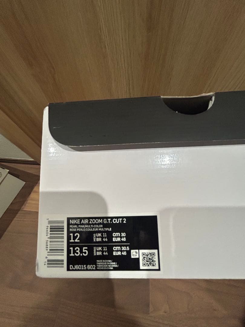 Nike GT CUT 2【るきさん専用】