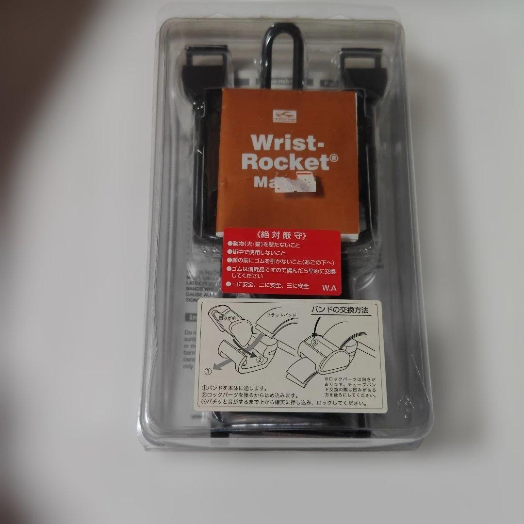 その他 Falcon-2 50 Caliber Wrist Rocket