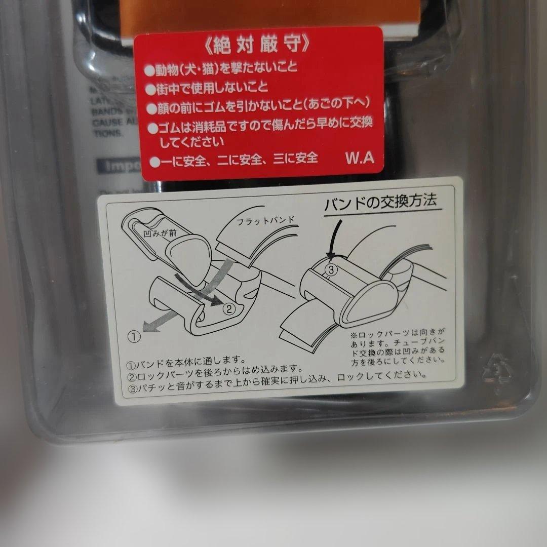 その他 Falcon-2 50 Caliber Wrist Rocket