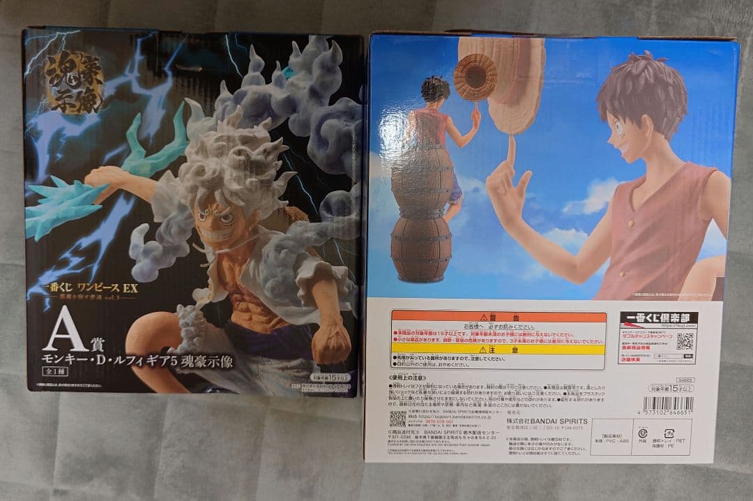 ワンピース 一番くじ 魂豪示像　MASTERLISE EXPIECE