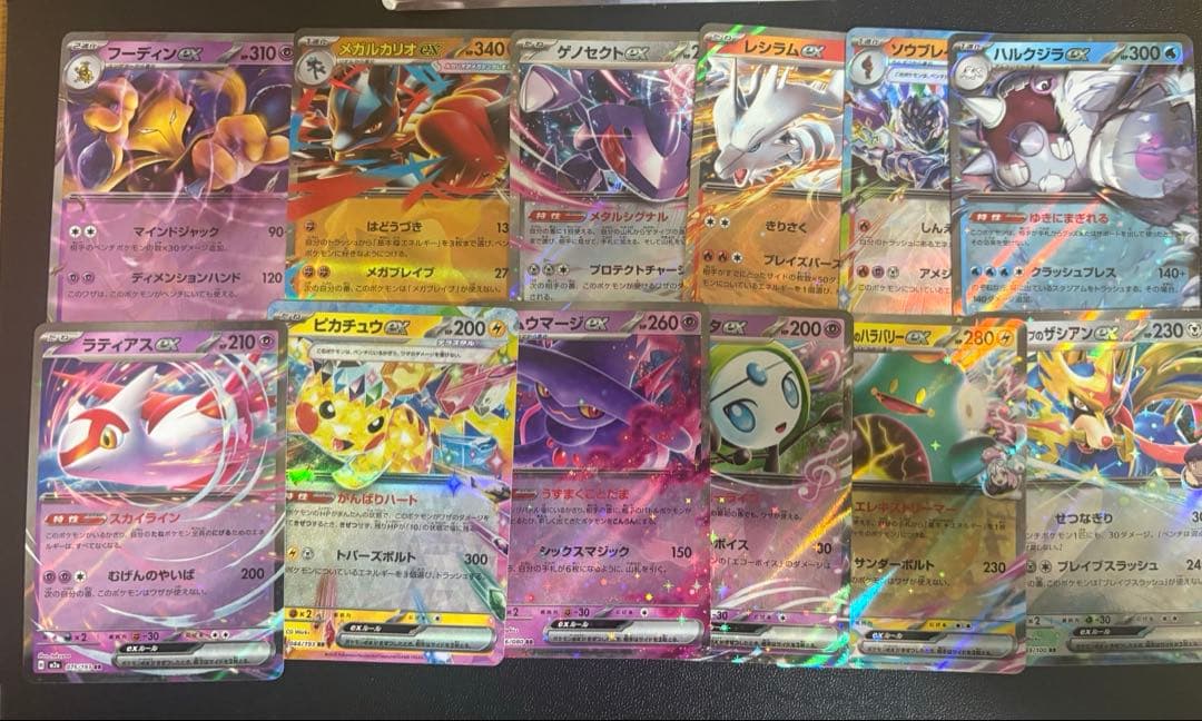 ポケカまとめ売り　sar sr chr ar rr スペシャルレッドカード