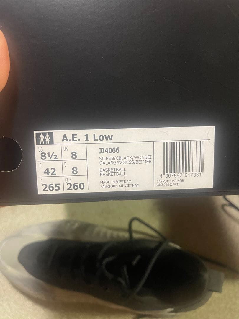 adidas AE1 アンソニー エドワーズ 26.5cm