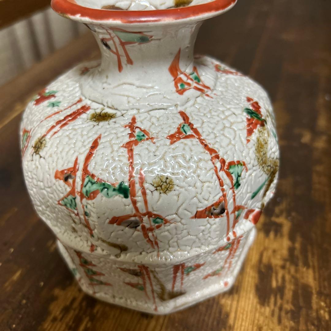 国際陶芸展奨励賞受賞作家　益子焼　松原直之 花瓶　花器　茶道　(師八木一夫)