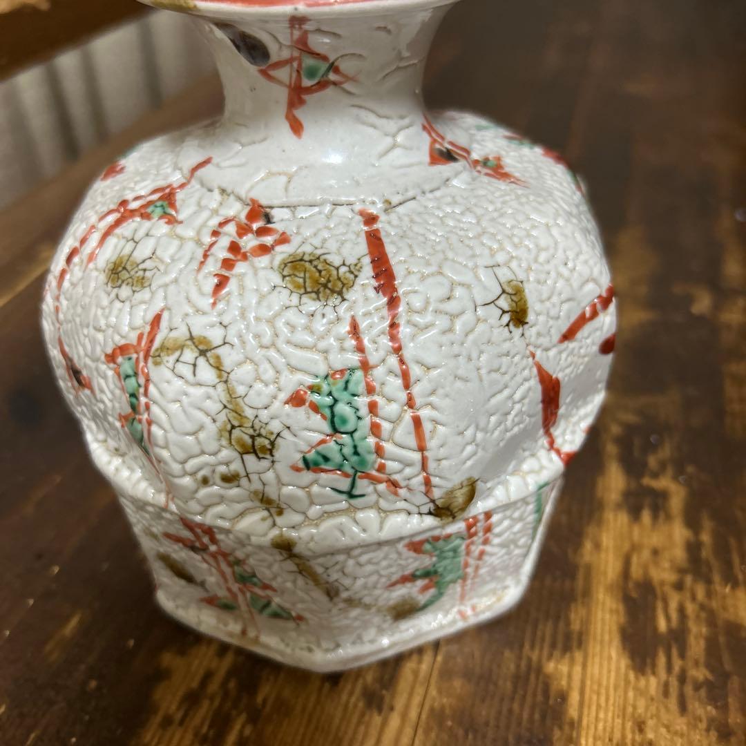 国際陶芸展奨励賞受賞作家　益子焼　松原直之 花瓶　花器　茶道　(師八木一夫)