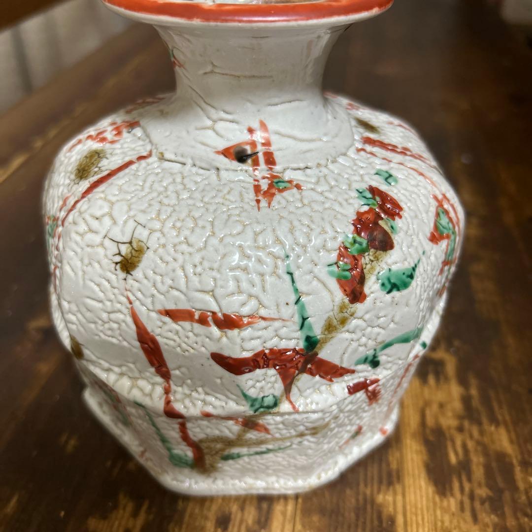 国際陶芸展奨励賞受賞作家　益子焼　松原直之 花瓶　花器　茶道　(師八木一夫)