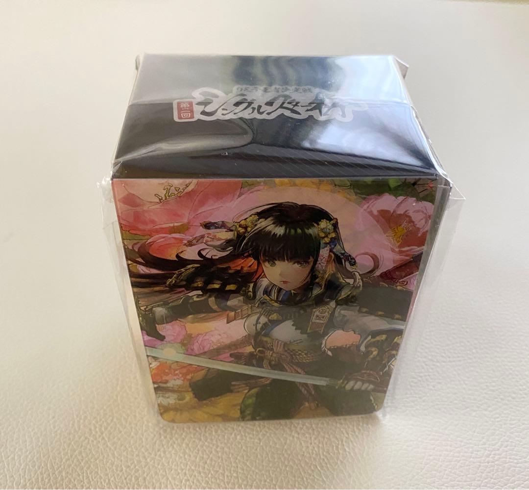 第二回シングルスター杯特製サプライ　百瀬寿先生　プレイマット　カードケース