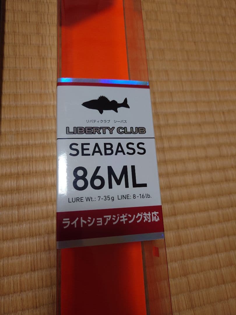 Tooru56　　リバティクラブ　86ML シーバス　ライトショアジギング