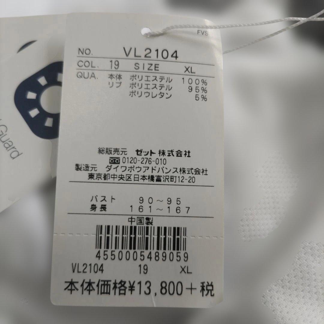 FILA 　ワンピース　テニスウェア　サイズXL　未使用タグ付き