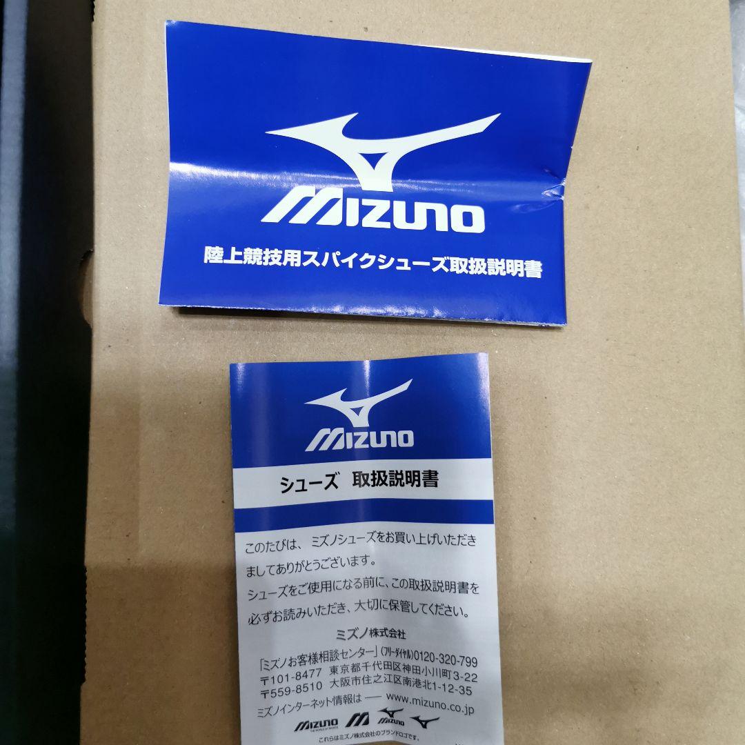 Mizuno Chrono Dist 7 スパイクシューズ 25.5