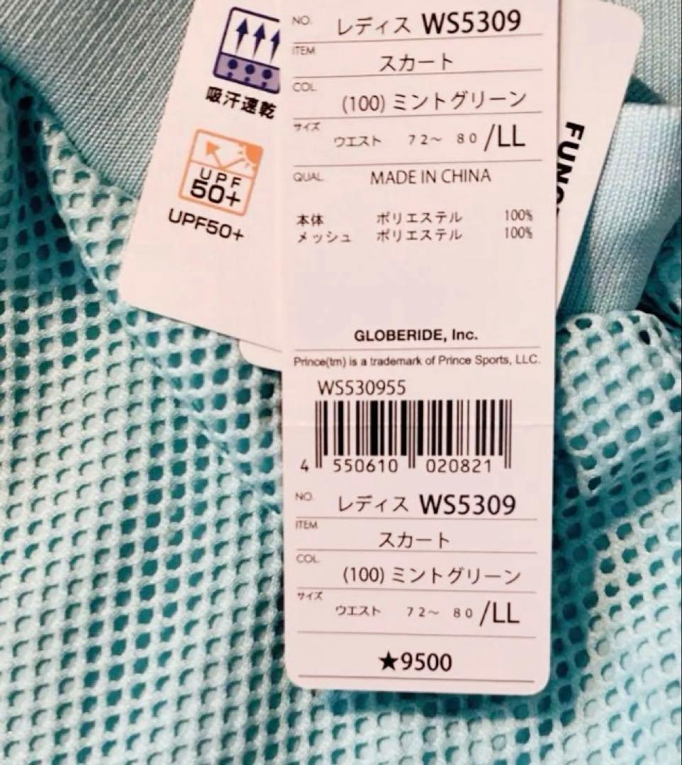 No.480 Prince メッシュMINTのかっこいいスコート✩.*