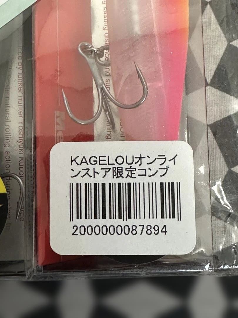 キャスティングオリカラ メガバス カゲロウ100F 124F コンプセット