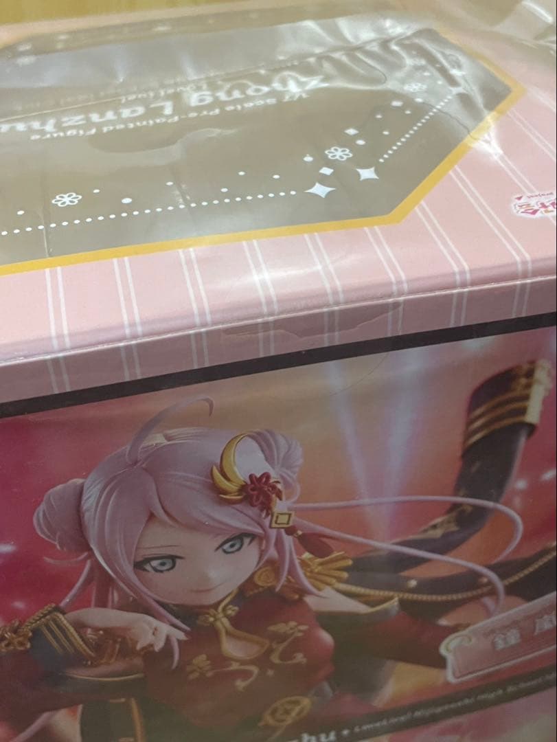 ひび　ラブライブ フィギュア