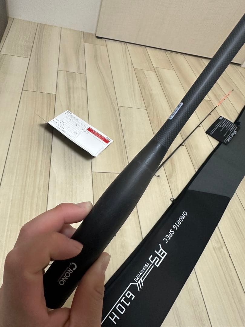 最終値下げ　クロノ　月弓 610H