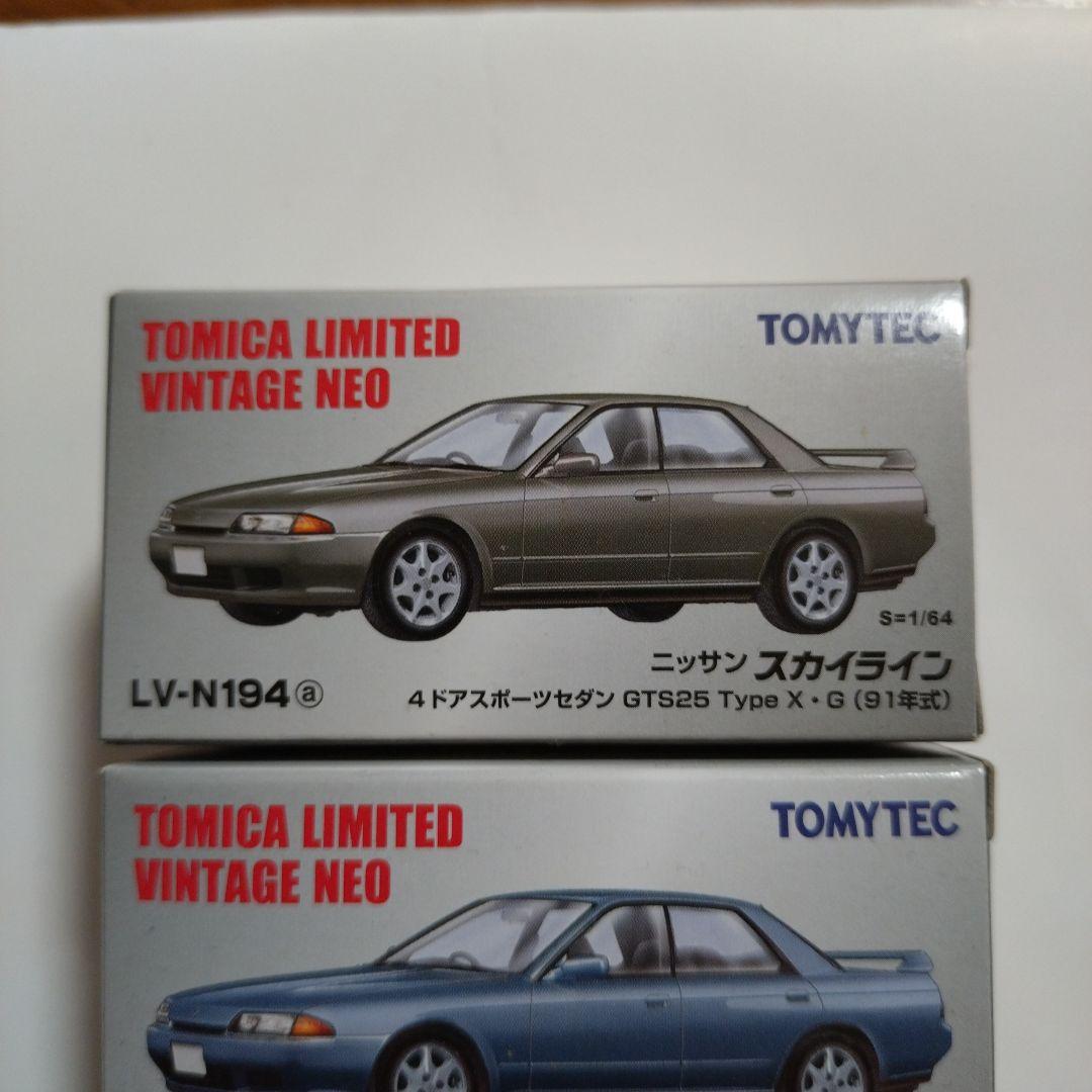 トミカリミテッド ヴィンテージネオ ニッサン スカイライン 3台セット