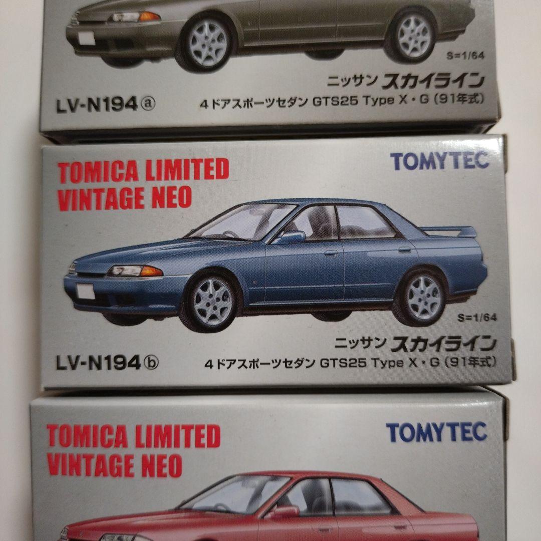 トミカリミテッド ヴィンテージネオ ニッサン スカイライン 3台セット