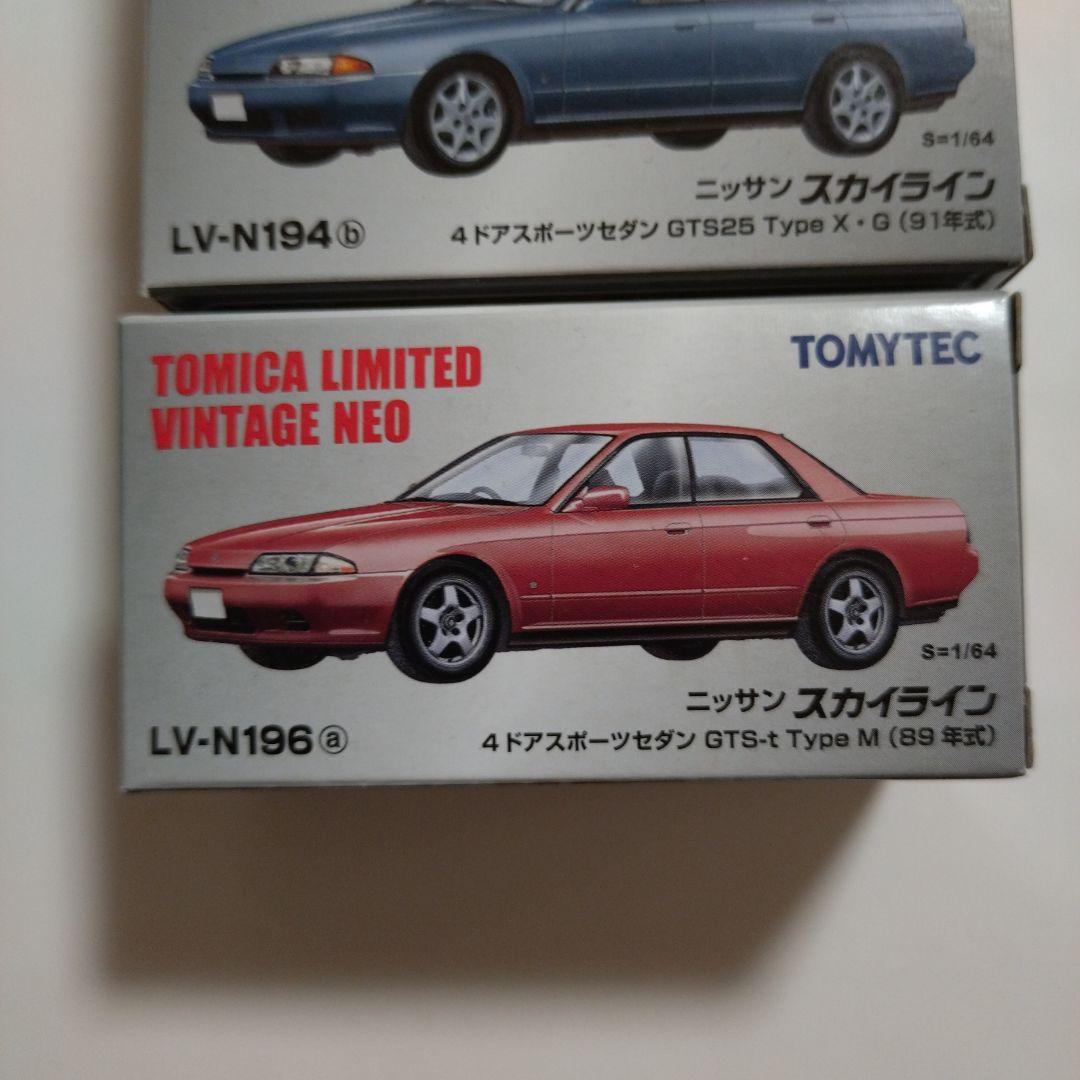 トミカリミテッド ヴィンテージネオ ニッサン スカイライン 3台セット