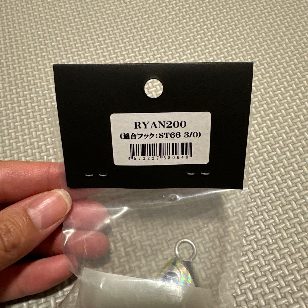 CBONE RYAN200 ルアー 新品未使用