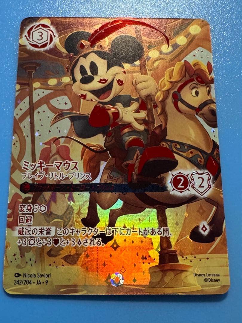 特価　ディズニーロルカナミッキーマウス　ブレイブ・リトル・プリンス　アイコニック