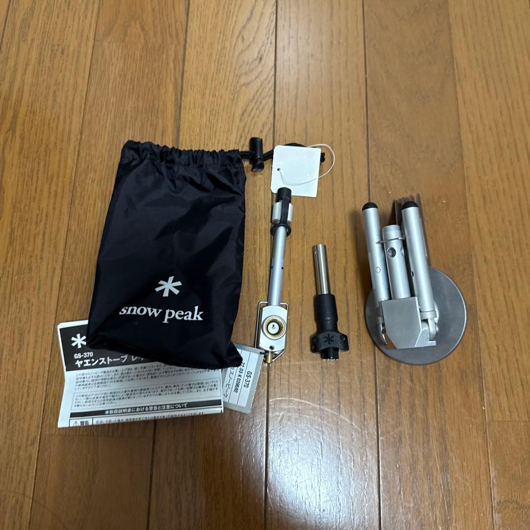 【 peak】ヤエンストーブレギ［最大出力2900kcal］
