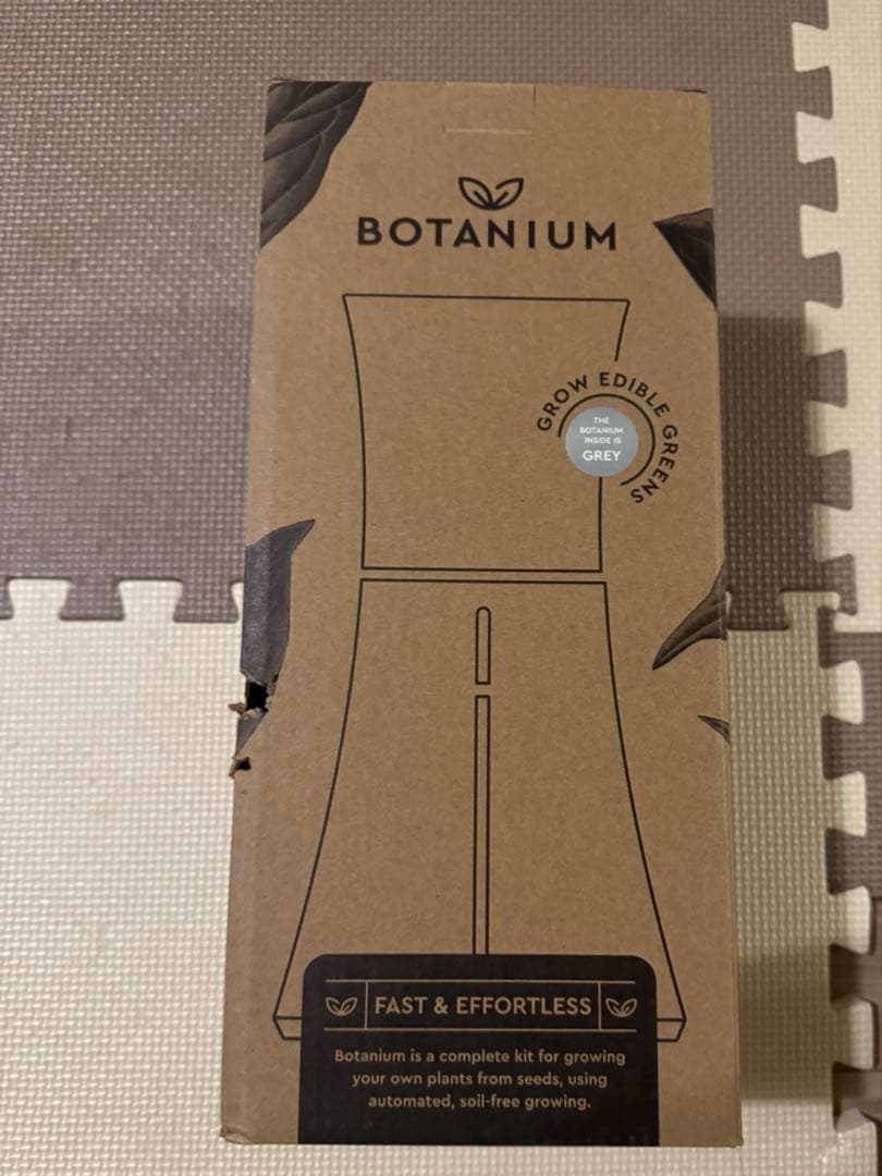 自動水耕栽培キット BOTANIUM（ボタニアム） ホワイト 新品・未使用