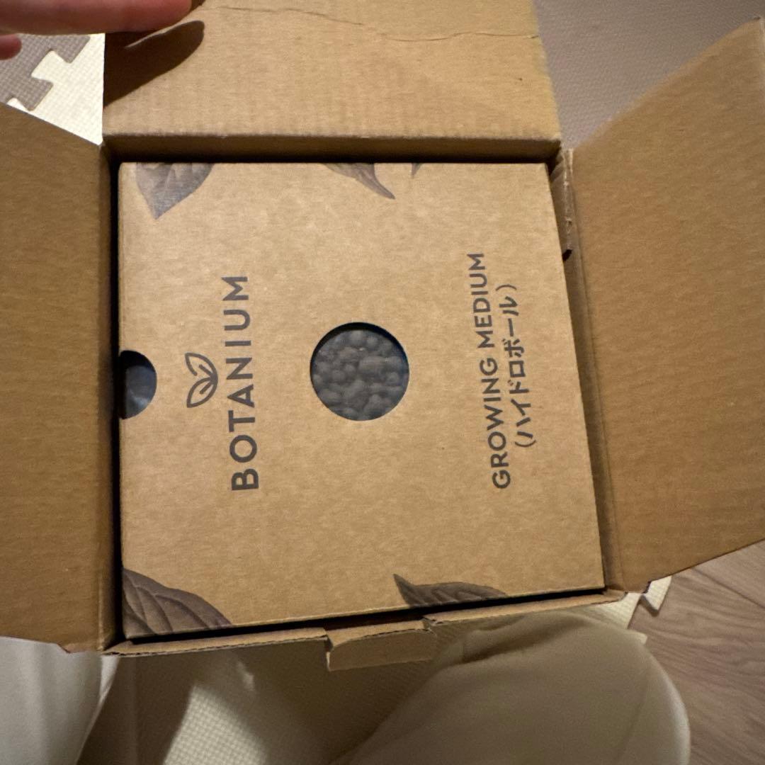 自動水耕栽培キット BOTANIUM（ボタニアム） ホワイト 新品・未使用
