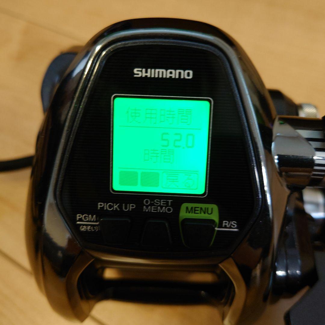 【美品】シマノ　フォースマスター3000XP