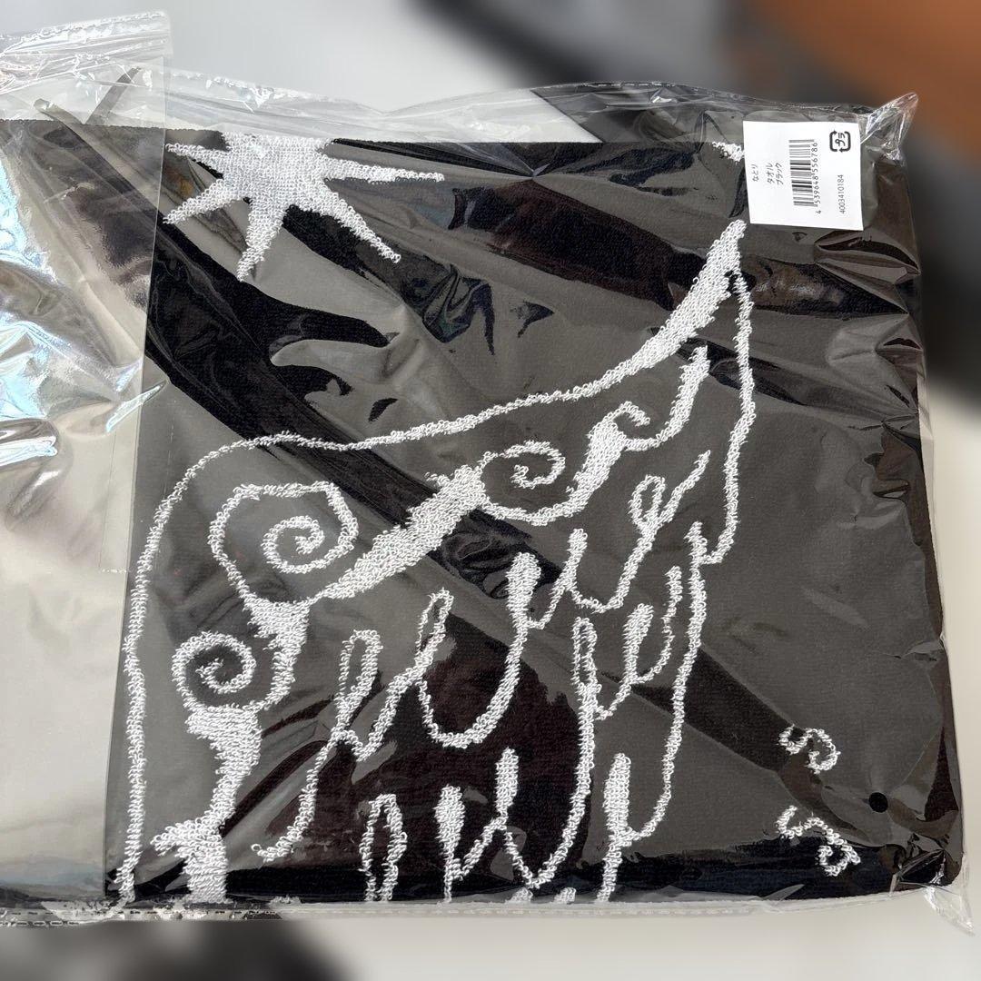 なとり 深海 タオル ブラック 完売品