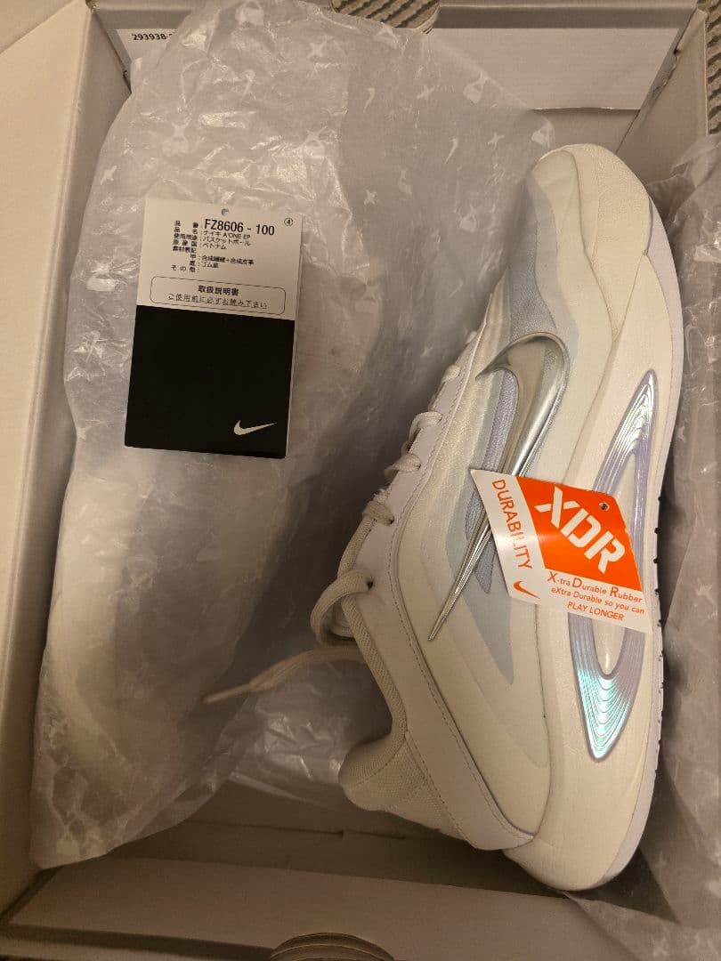 NIKE A'ONE EP 26.5cm ホワイト