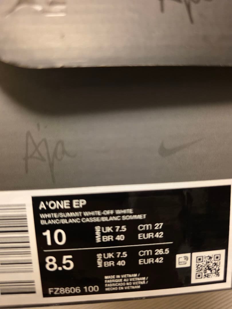NIKE A'ONE EP 26.5cm ホワイト