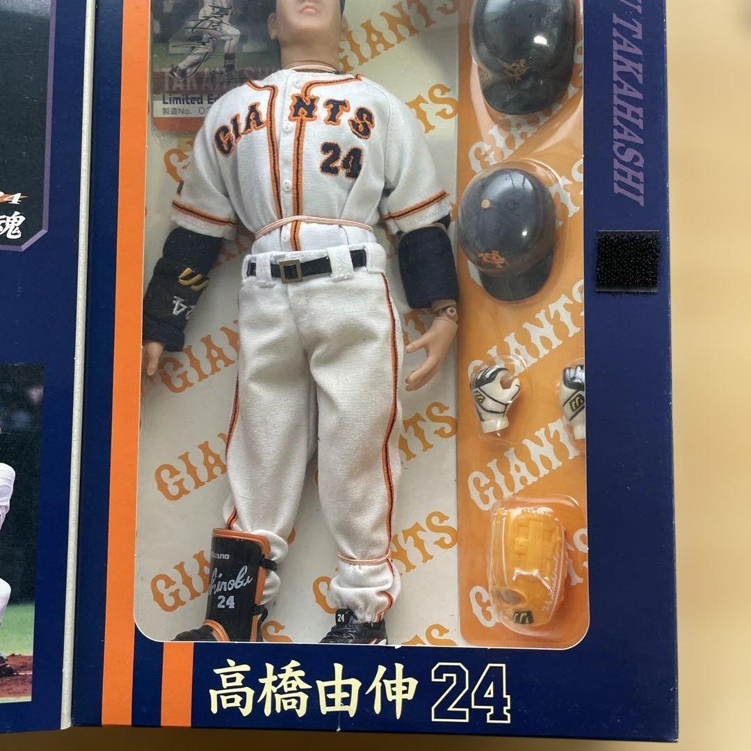 高橋由伸 24 GIANTS フィギュア 1999年製