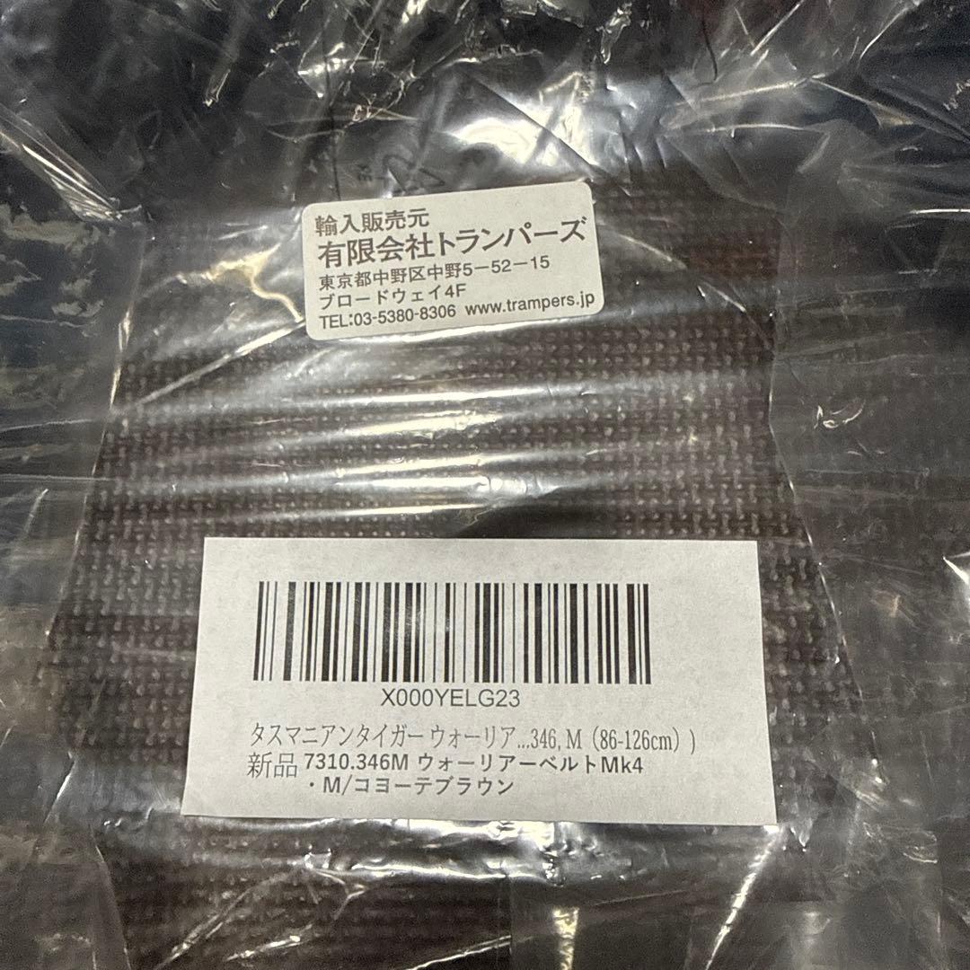 タスマニアンタイガー ウォーリアーベルト Mk4 コヨーテブラウン Mサイズ