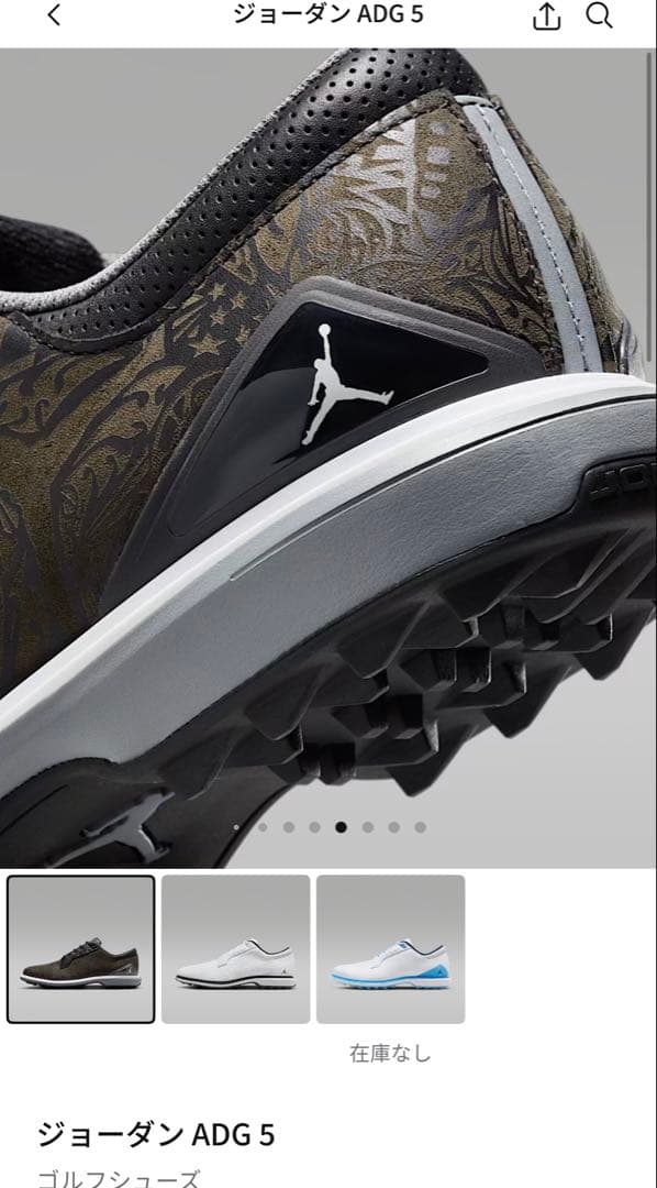 JORDAN ジョーダン ゴルフシューズ ADG5 NIKE 27,5cm