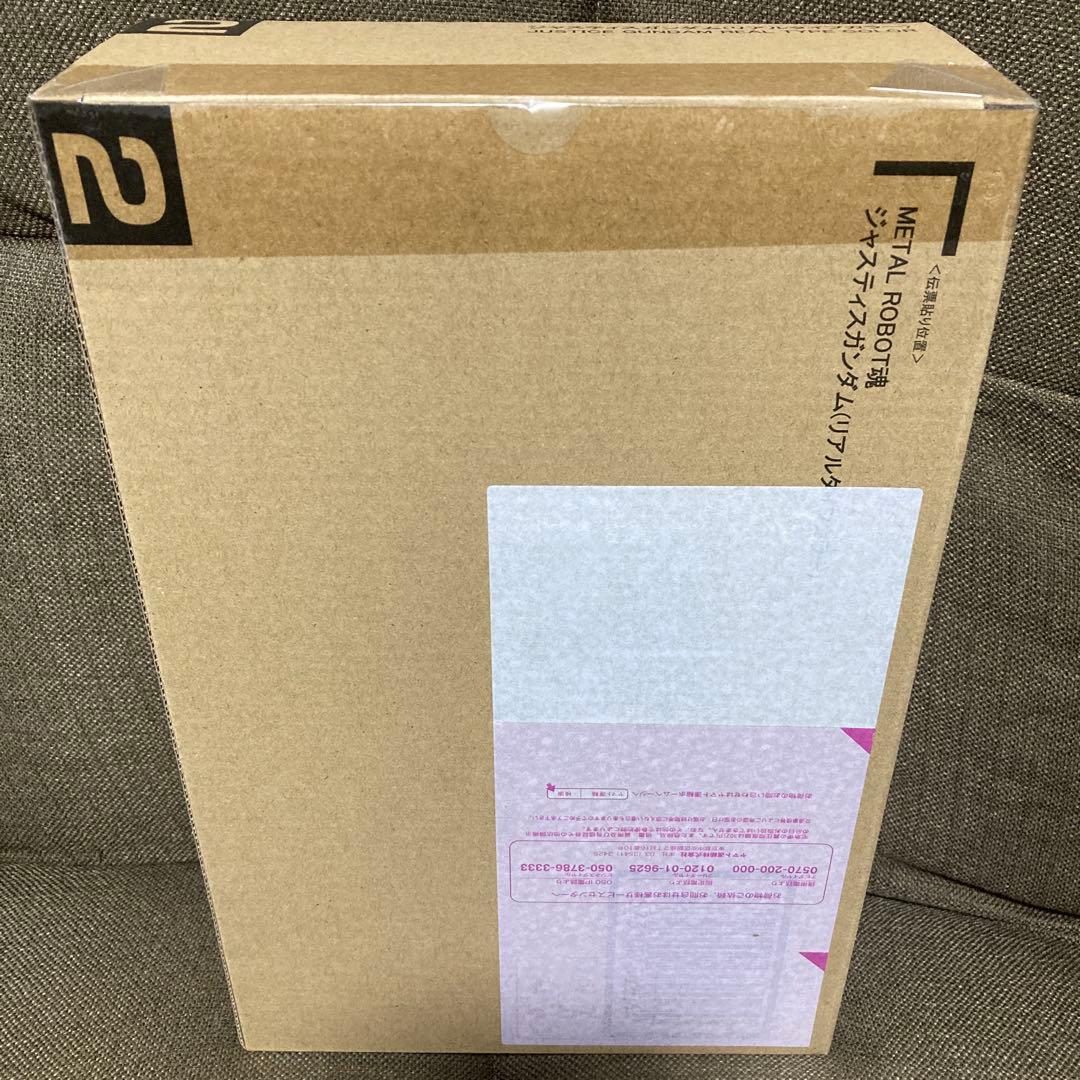 【新品未開封】メタルロボット魂 ジャスティスガンダム (リアルタイプカラー)