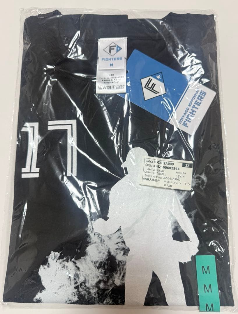 伊藤大海　追いロジン　Tシャツ　【Mサイズ】 17 ファイターズ