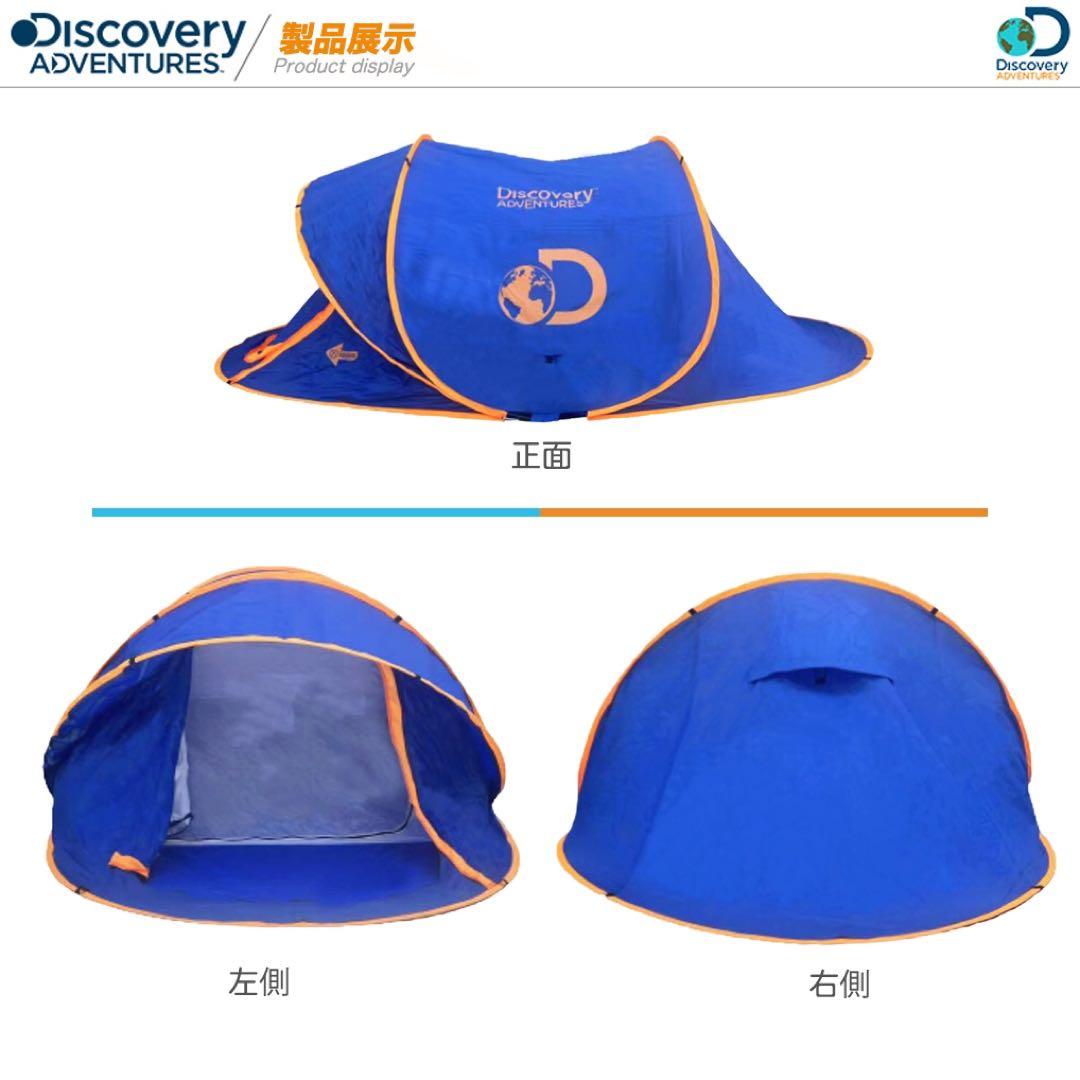 新品Discoveryディスカバリー テント2-3人uvカット キャリーバッグ付