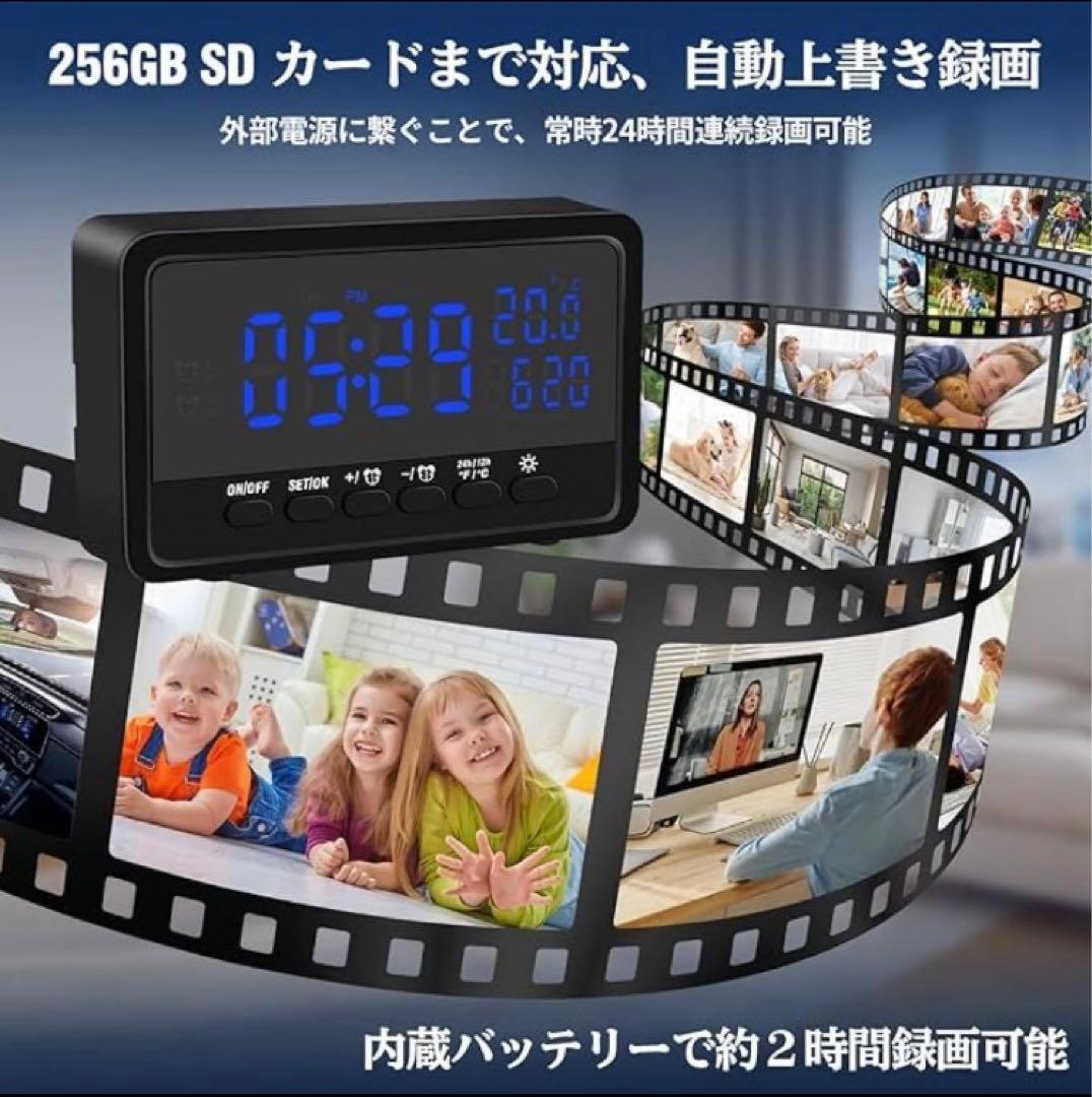 [限定値引き]デジタル置時計 防犯カメラ