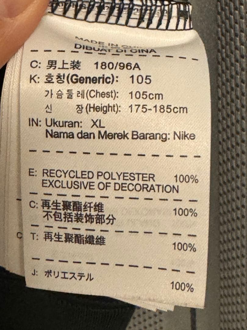 ナイキ 鹿島アントラーズ トラックジャケット ダークグレー NIKE ジャージ