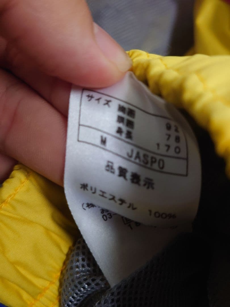 千葉県　中学　陸上　県合宿 ウインドブレーカー