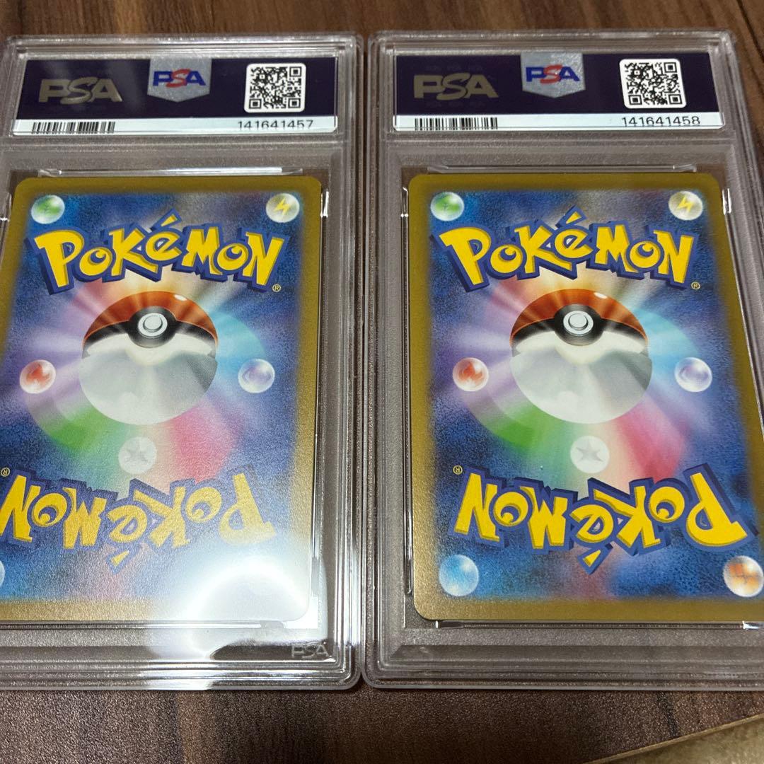 【PSA10連番】サイホーン サイドン マスターボールミラー 2枚セット