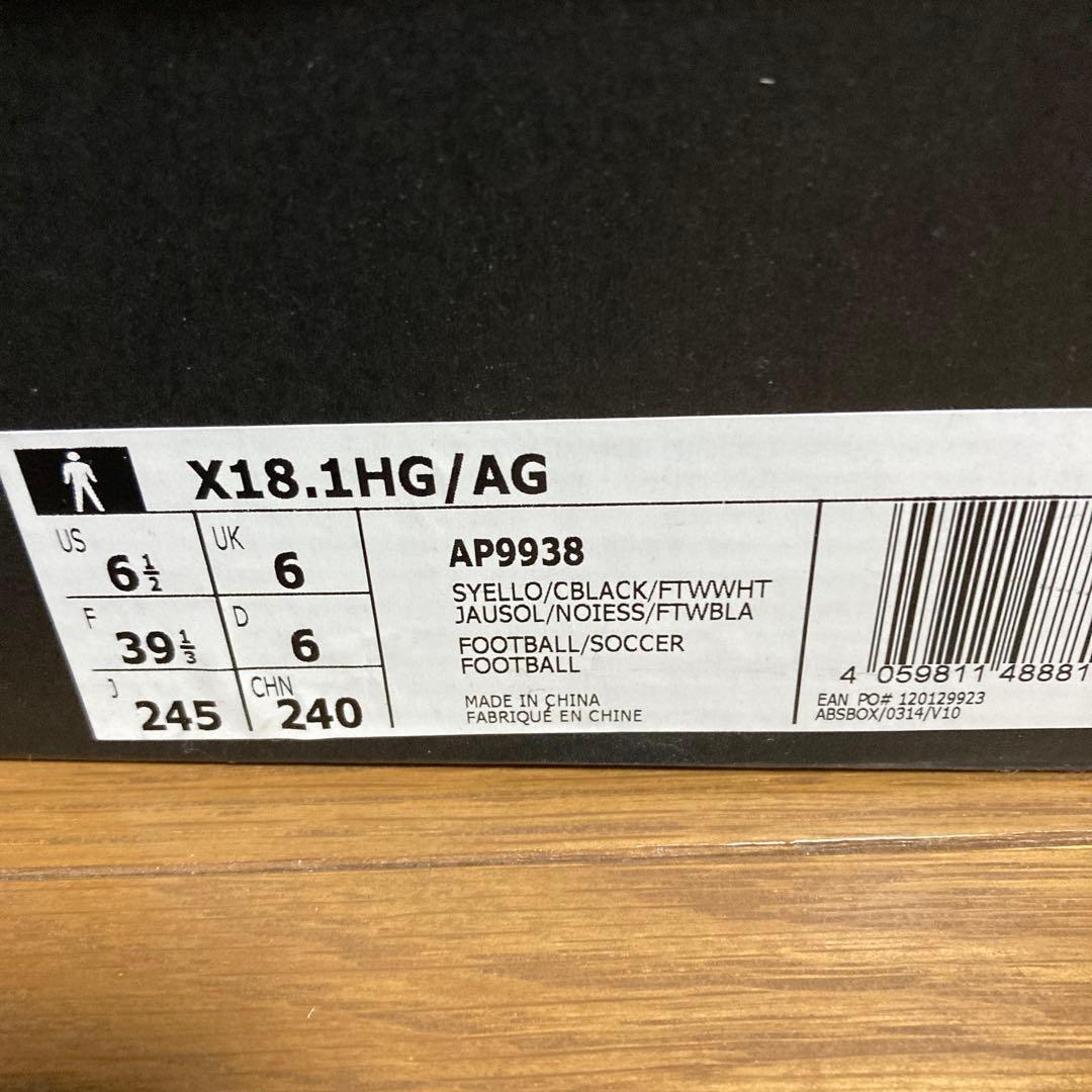 adidas エックス18.1HG/AG 24.5