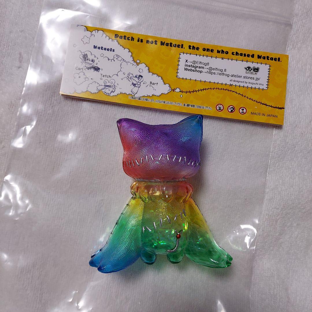 ソフビ ELfrog工房 パッチ レインボー