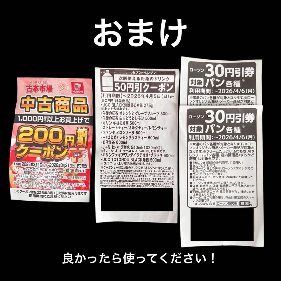 【新品未開封/シュリンク付き】MEGAドリームex 1BOX