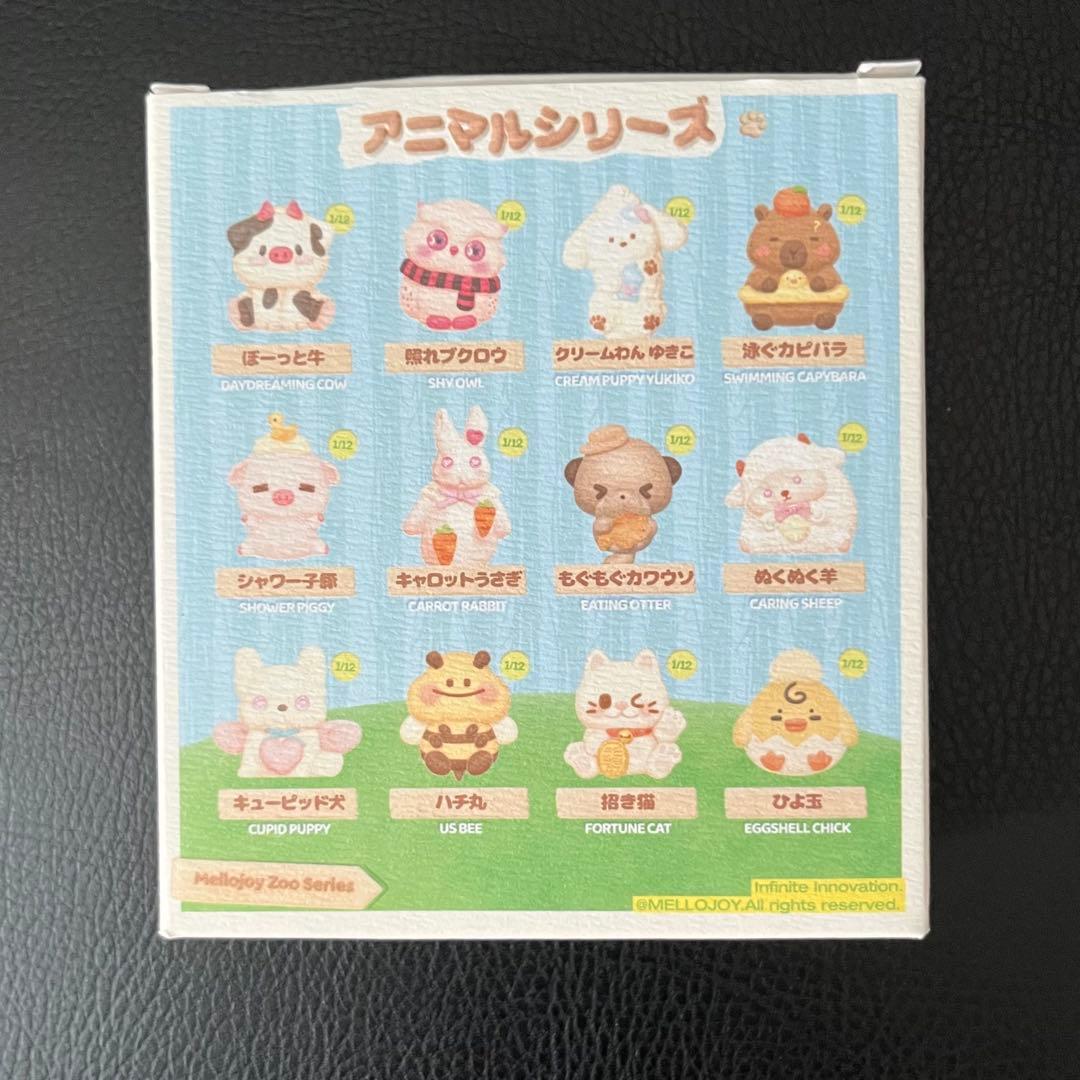 【終売品】Mellojoy スクイーズ アニマルシリーズ ひよ玉 ひよこ