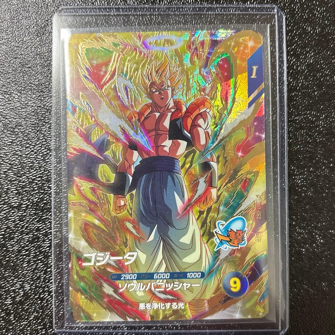 ドラゴンボールダイバーズsdva-003 DBSDV SDV7-062 ゴジータ