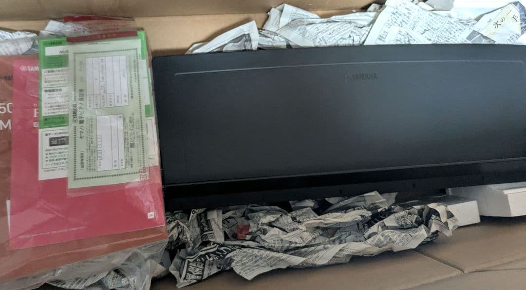 YAMAHA P-125aB 88鍵 電子ピアノMIDIキーボード